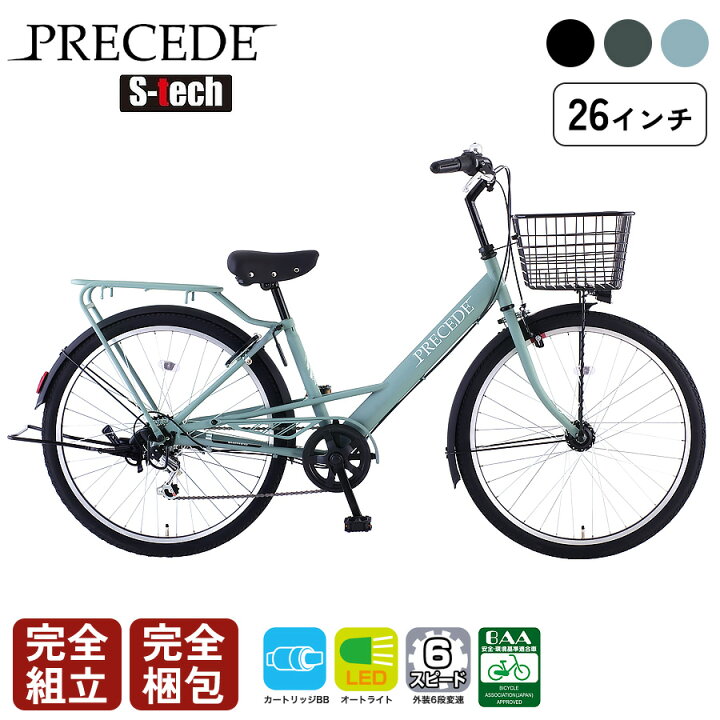 楽天市場】サカモトテクノ プリシード 26インチ 自転車 完成品 外装6段 