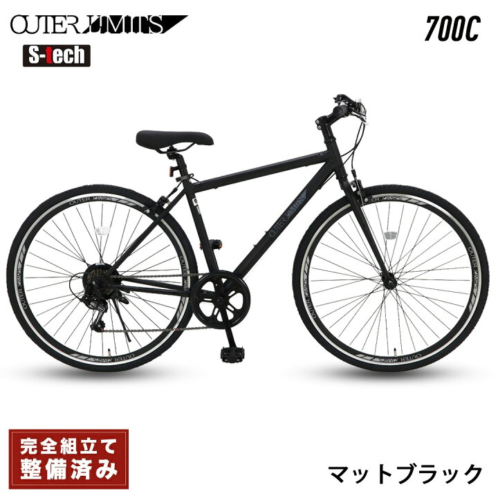 楽天市場】サカモトテクノ アウターリミッツ 700C OUTER LIMITS 外装6 