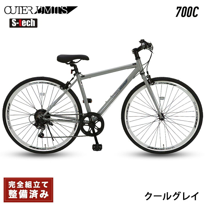 楽天市場】サカモトテクノ アウターリミッツ 700C OUTER LIMITS 外装6 