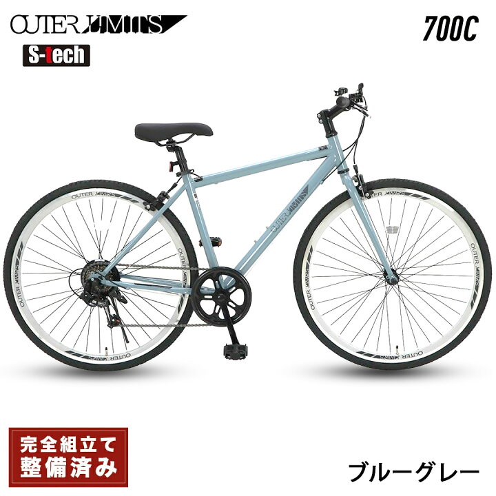 楽天市場】サカモトテクノ アウターリミッツ 700C OUTER LIMITS 外装6 