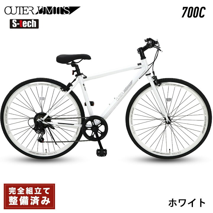楽天市場】サカモトテクノ アウターリミッツ 700C OUTER LIMITS 外装6 
