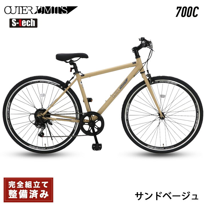 楽天市場】サカモトテクノ アウターリミッツ 700C OUTER LIMITS 外装6 