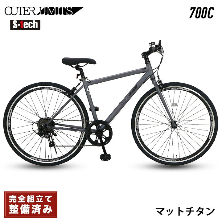 楽天市場】サカモトテクノ アウターリミッツ 700C OUTER LIMITS 外装6 