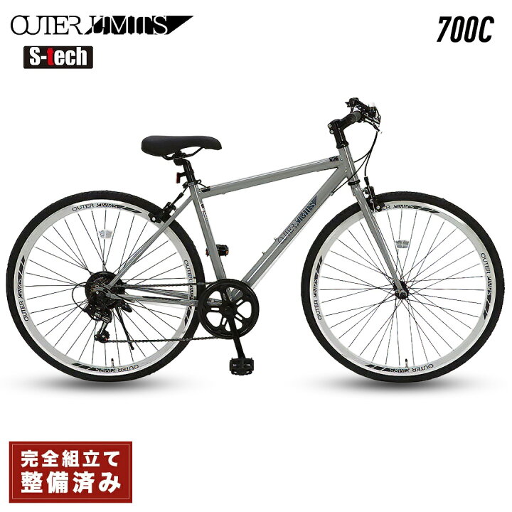 楽天市場】サカモトテクノ アウターリミッツ 700C OUTER LIMITS 外装6 