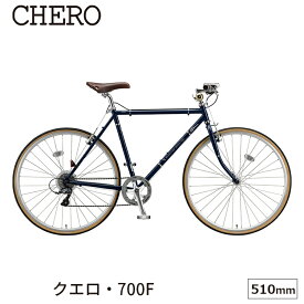 楽天市場 おしゃれ 自転車 レトロ クロスバイク 自転車 サイクリング スポーツ アウトドアの通販