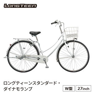 ブリヂストン 通学 自転車の通販 価格比較 価格 Com