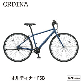 楽天市場 自転車 内装5段の通販