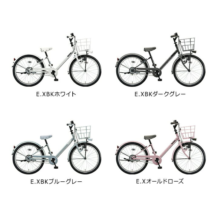 楽天市場 22モデル Bkj222 ビッケj 子供用自転車 入学祝い こどもの日 完全組立 22インチ ブリヂストン Bridgestone 自転車プローウォカティオ