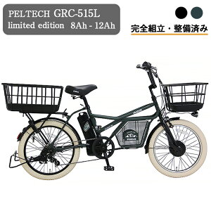 _ZZ[N[| 5000~OFF^13܂œd] PELTECH GRC-515L-cib ~ebh 8Ah 12Ah 20C` ~jx a yebN eJ[SoCN dAVXg] AEghA O7i Sg