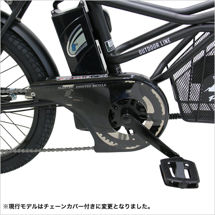 楽天市場】電動自転車 おしゃれ PELTECH GRC-515L-cib リミテッド 8Ah 