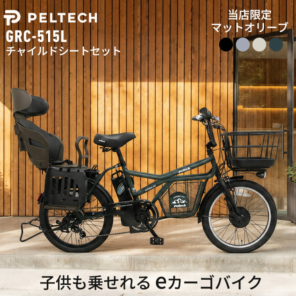楽天市場 | 自転車プローウォカティオ - 自転車ならここを見なけりゃ 