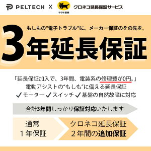 PELTECH×�N���l�R�����ۏ�