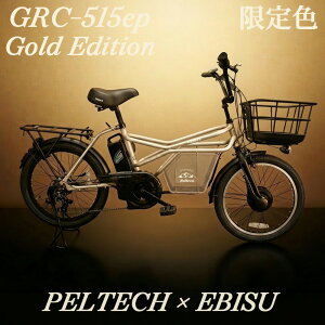 ���萶�Y PELTECH×EBISU�ʒ����f�� �d�����]�� �y���e�b�N GRC-515L-g �S�[���h�G�f�B�V���� e�J�[�S�o�C�N 8Ah 12Ah 20�C���` ������� �����i �~�j�x�� ���a �d���A�V�X�g���]�� �O��7�i