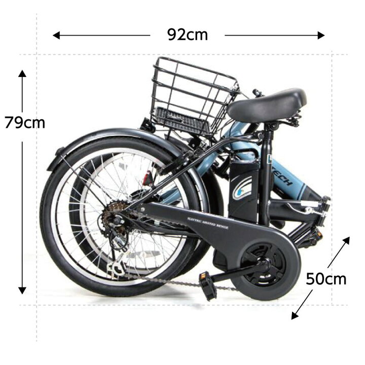 楽天市場】電動自転車 おしゃれ 折りたたみ PELTECH ペルテック TDN 