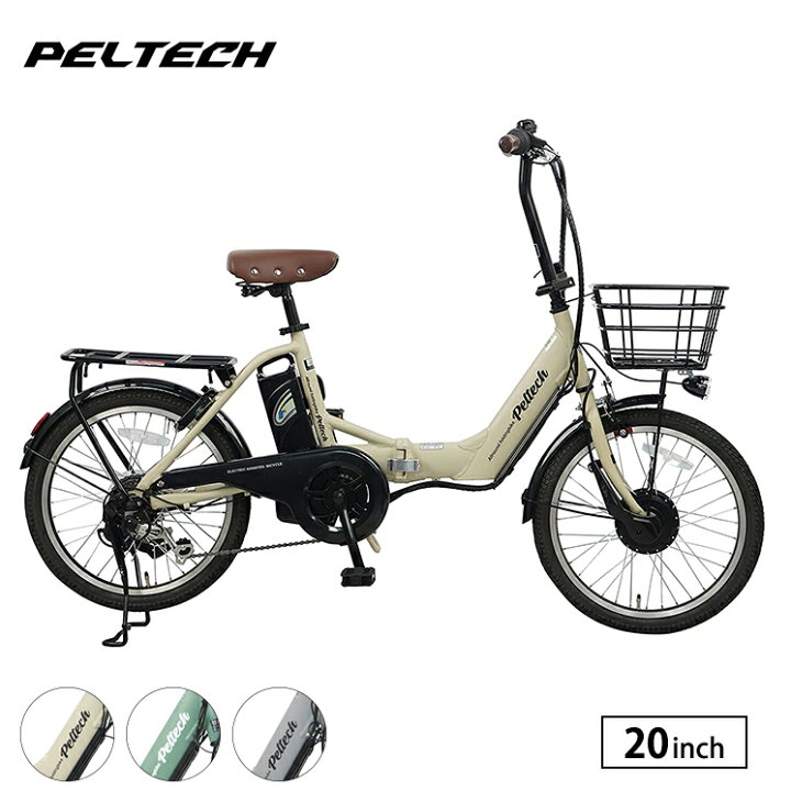 楽天市場】TDN-212L 電動アシスト自転車 折りたたみ 20インチ 外装6段 