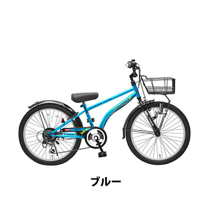 楽天市場】ドライド BEAT BAA 206 226 246-O 子供用自転車 20 22 24  