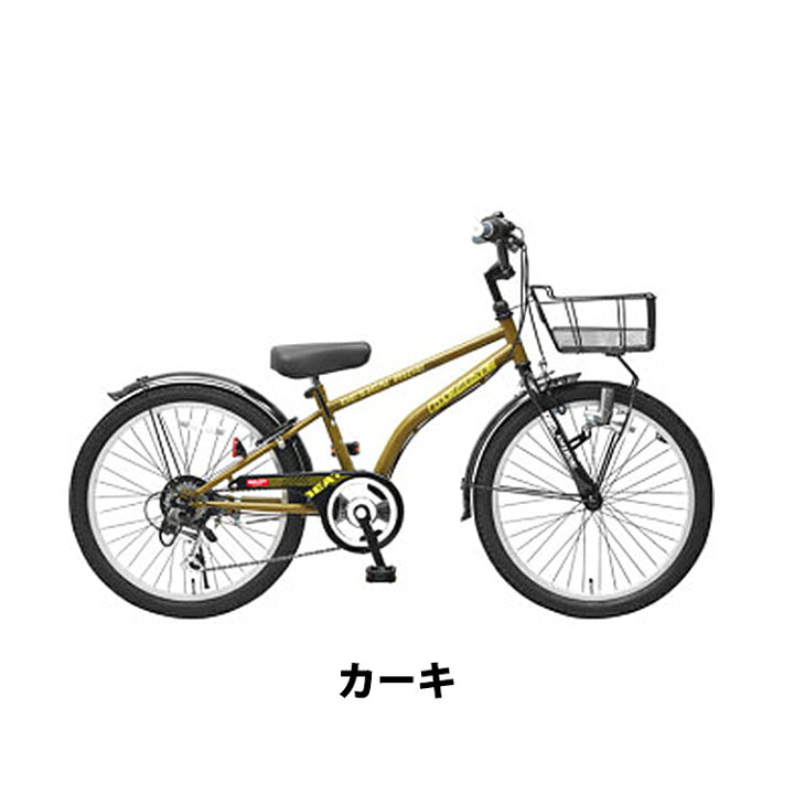 楽天市場】ドライド BEAT BAA 206 226 246-O 子供用自転車 20 22 24 