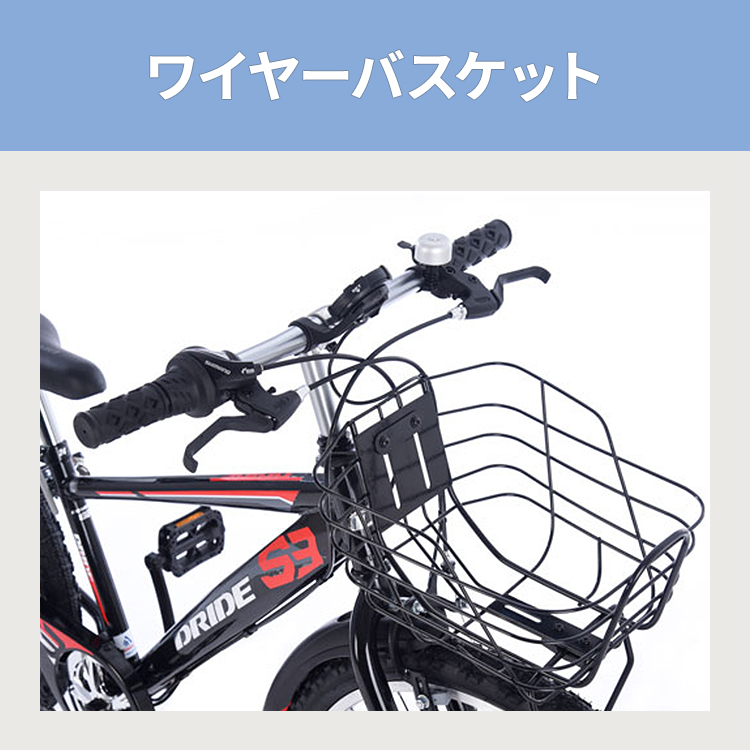 大注目 1日最大2000円OFFクーポンあり あさひ イノベーションファクトリーJr．B BAA-O 20インチ 変速なし 子供用 自転車 