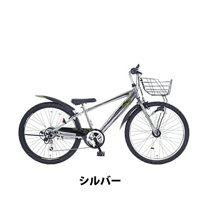 楽天市場】ドライド S3 206 226 246 266 BAA-O 子供用自転車 20 22 24  
