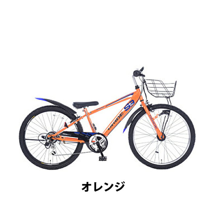 楽天市場】ドライド S3 206 226 246 266 BAA-O 子供用自転車 20 22 24 