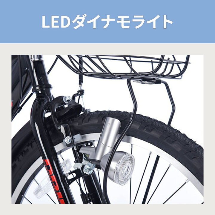 楽天市場】ドライド S3 206 226 246 266 BAA-O 子供用自転車 20 22 24 