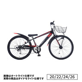 ドライド S3 206 226 246 266 BAA-O　子供用自転車 20 22 24 26インチ 外装6段変速 CTB 男の子 女の子 あさひ ASAHI