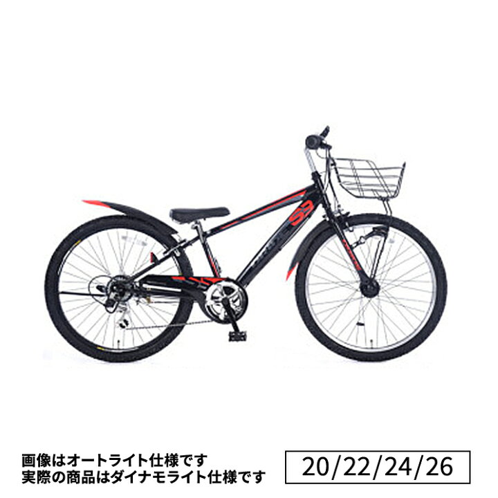 楽天市場】ドライド S3 206 226 246 266 BAA-O 子供用自転車 20 22 24  