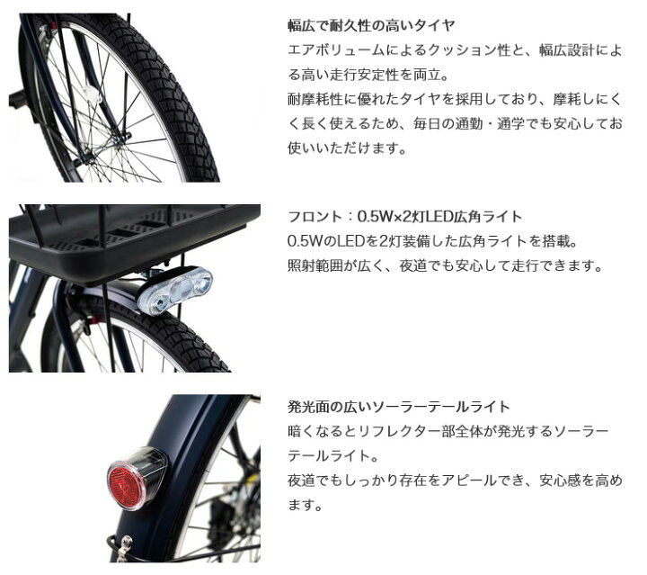 楽天市場】完成品 あさひ 自転車 エナシスミー ENERSYS Me R 電動 