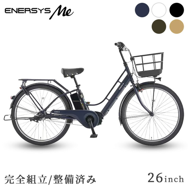 楽天市場】完成品 あさひ 自転車 エナシスミー ENERSYS Me R 電動 