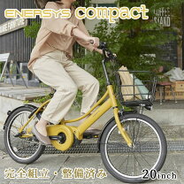 楽天市場】あさひ 自転車 内装3段 20インチの通販