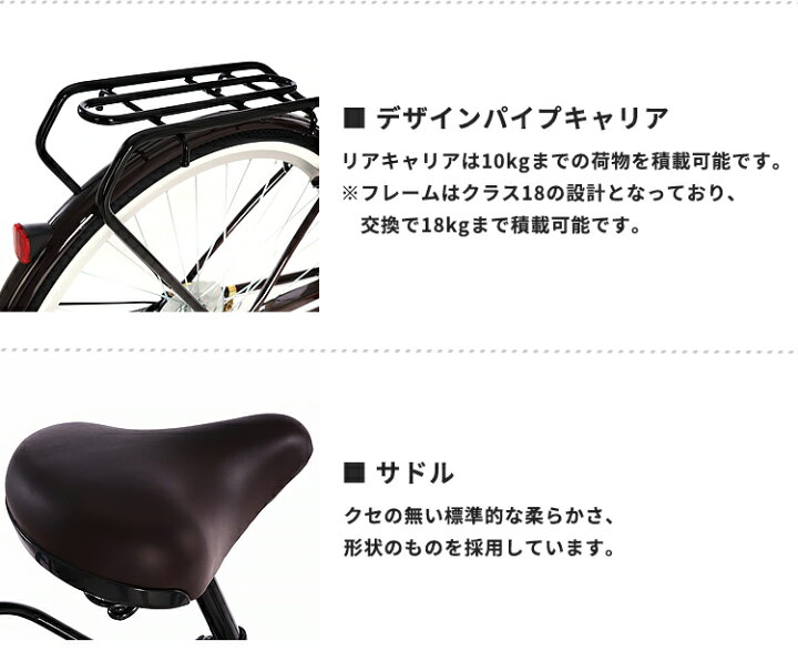 楽天市場】完成品 あさひ 自転車 カジュリースマート BAA HD-Q 26 