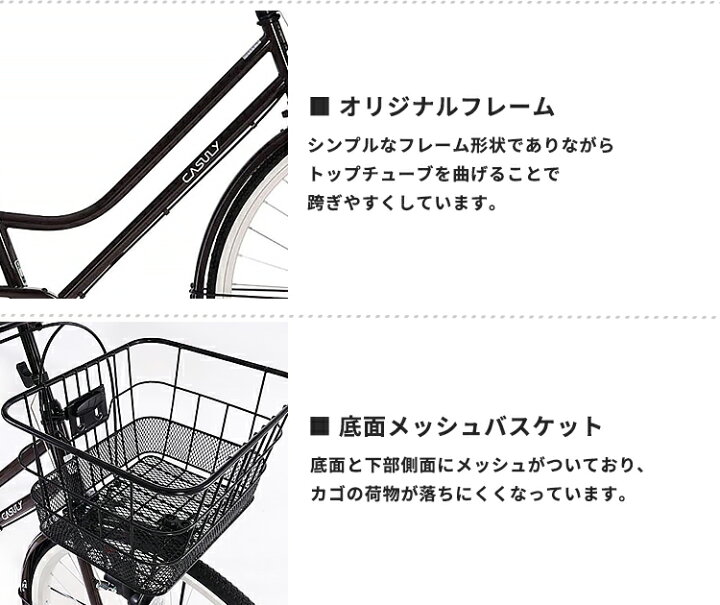 楽天市場】完成品 あさひ 自転車 カジュリースマート BAA HD-Q 26 