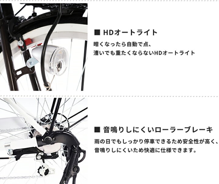 楽天市場】完成品 あさひ 自転車 カジュリースマート BAA HD-Q 26 