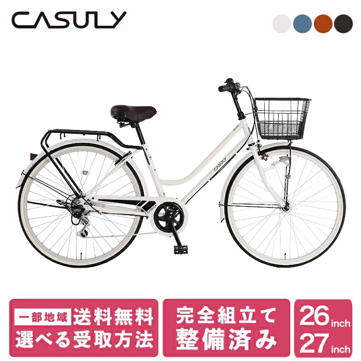 楽天市場】完成品 あさひ 自転車 カジュリースマート BAA HD-Q 26 