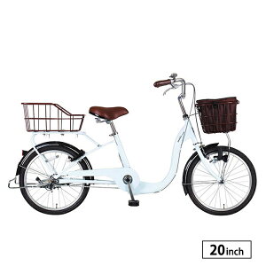 整備済・美品車＞AMOUR アムール 20インチ自転車・内装3段変速・低床 