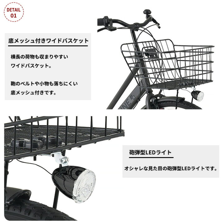 楽天市場】あさひ ボールドライン-Q 26インチ 27.5インチ 自転車 通学 