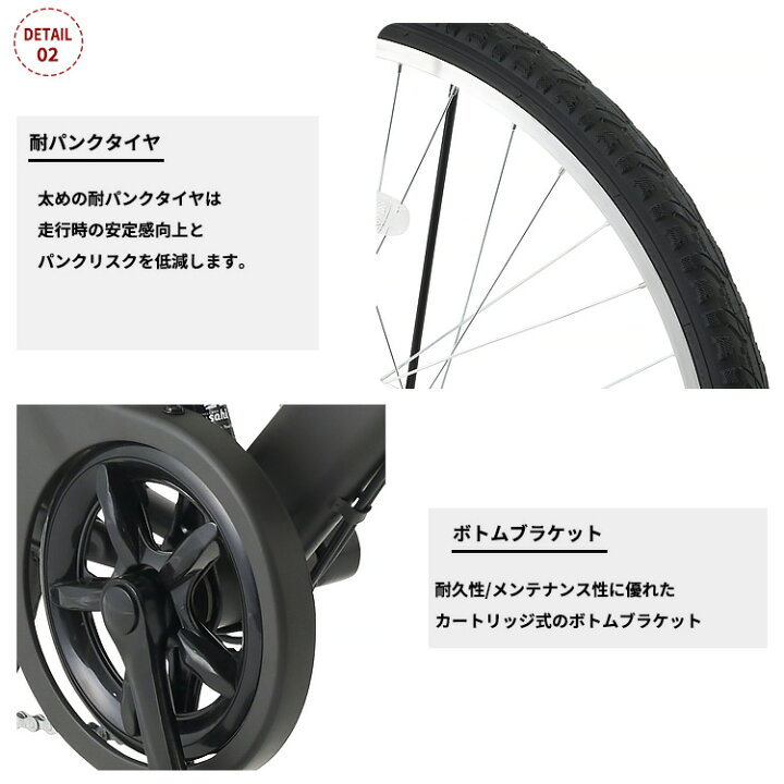 楽天市場】あさひ ボールドライン-Q 26インチ 27.5インチ 自転車 通学 