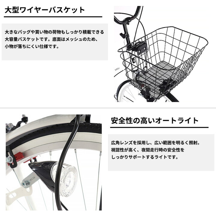 楽天市場】完成品 あさひ 自転車 カジュリーリラックス BAA HD-Q 26 