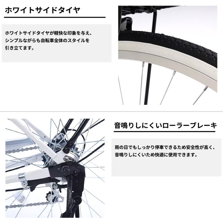 楽天市場】完成品 あさひ 自転車 カジュリーリラックス BAA HD-Q 26 