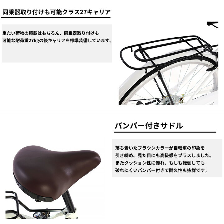 楽天市場】完成品 あさひ 自転車 カジュリーリラックス BAA-Q 26インチ 