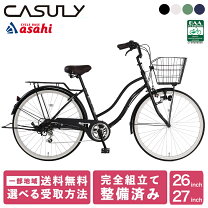楽天市場】あさひ カジュリーリラックスの通販