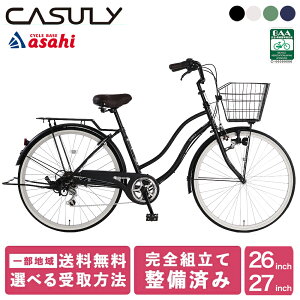 カジュリーリラックス baa」の人気商品一覧 | 安い商品を通販サイト 