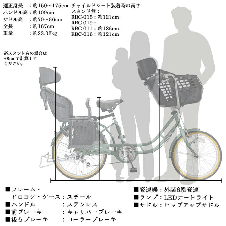 楽天市場 クリスマスセール 2 000円クーポン対象商品 子供乗せ自転車 マンマ 完全組立 前後セット チャイルドシート 前インチ 後22インチ 6段変速 プローウォカティオ ３人乗り対応 自転車プローウォカティオ