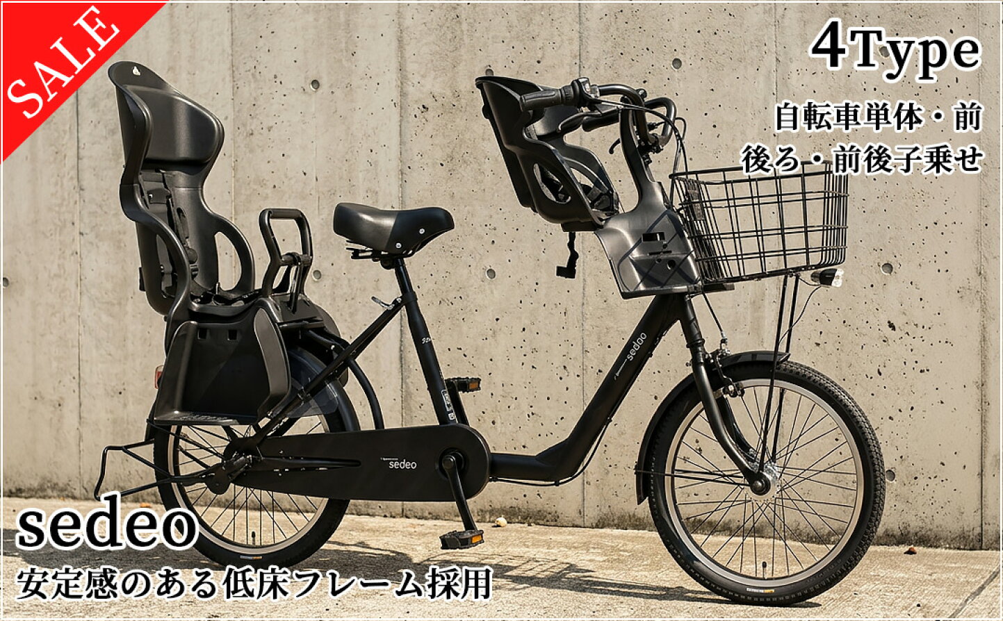 楽天市場 | 自転車プローウォカティオ - 自転車ならここを見なけりゃ 