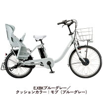 楽天市場】電動自転車 子供乗せ（ブランドブリヂストン・カラーブルー 