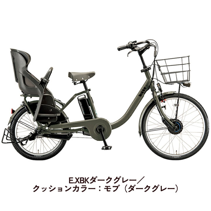 楽天市場】電動自転車 子乗せ ブリヂストン ビッケモブdd BM0B44 子供 