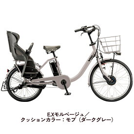 ＼期間限定／【3000円オフクーポン★】4/29 11時まで！ ビッケモブdd BM0B44 電動アシスト自転車 子供乗せ 後ろ乗せ 24インチ 20インチ bikke mob dd