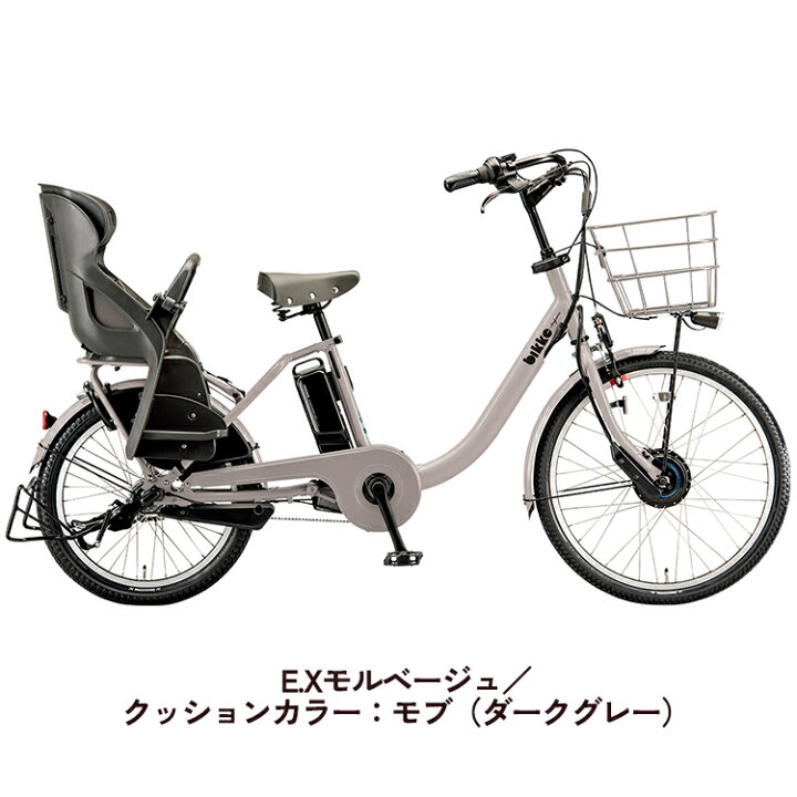 楽天市場】電動自転車 子乗せ ブリヂストン ビッケモブdd BM0B44 子供 