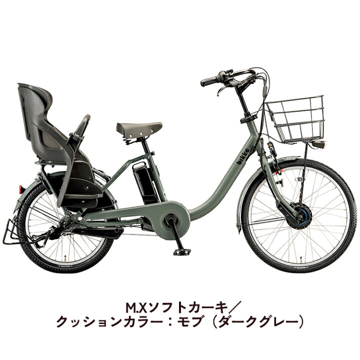 楽天市場】電動自転車 子乗せ ブリヂストン ビッケモブdd BM0B44 子供 