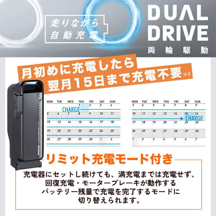 楽天市場】電動自転車 子乗せ ブリヂストン ビッケモブdd BM0B44 子供 